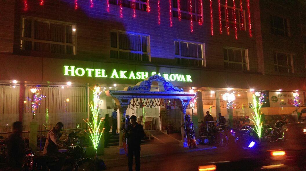 Hotel Akash Sarovar Пурулия Екстериор снимка